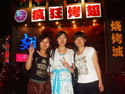 乐至烧烤加盟,学烧烤技术,开烧烤店多少钱烧烤加盟